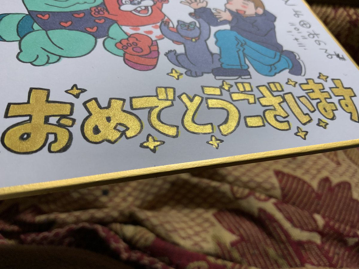 17枚目
クマノテツさんリクエスト』とよ田一家』
お子さん産まれたそうでおめでたいキラキラ。 https://t.co/KNtcl7Zaam 