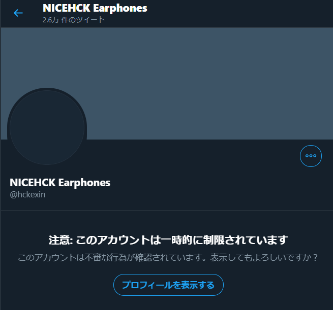 ふぐみかんさん の 21年1月12日 のツイート一覧 1 Whotwi グラフィカルtwitter分析