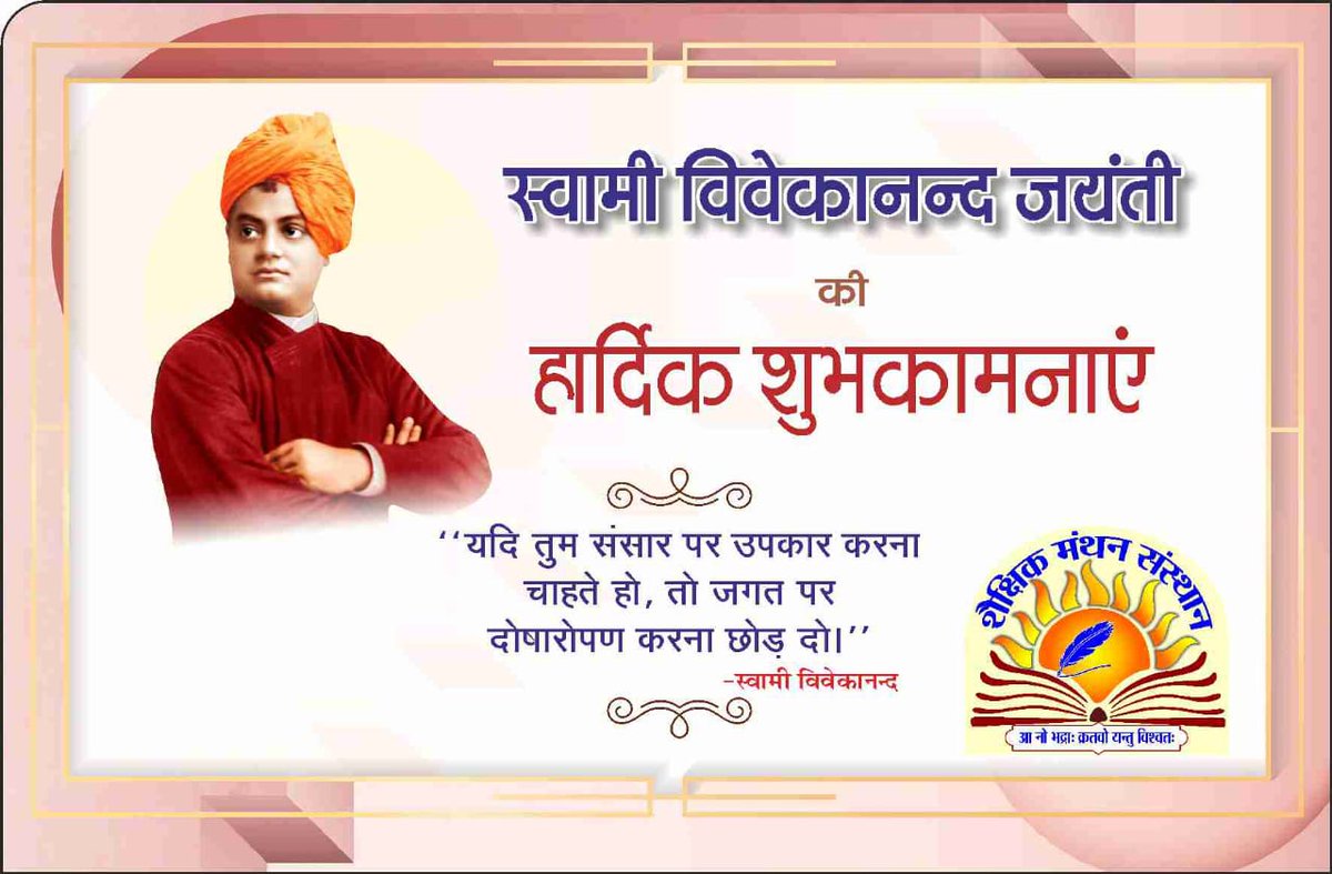 Mahendra Kapoor (@mahendrakapoo19) on Twitter photo 