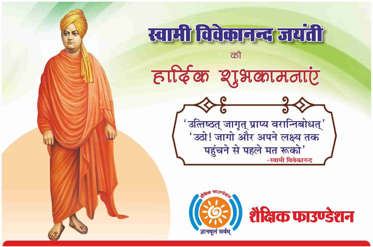 Mahendra Kapoor (@mahendrakapoo19) on Twitter photo 