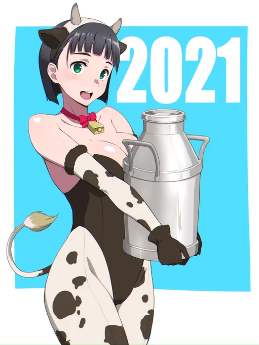 おくればせながら 