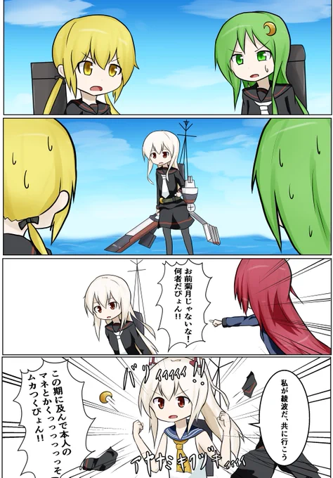 びそくぜんしん始まったしうちの綾波をもう一度おさらいしよう 