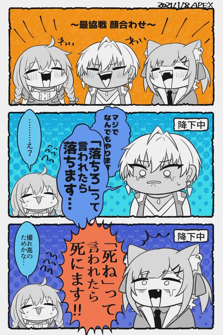 空気感好き
#ちーあーと #絵ブラヒム #ラトアート 