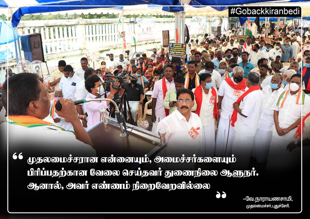 VNarayanasami's tweet photo. #GoBackKiranbedi
#GoBackbedi
#SavePuducherry
#Moditakebackbedi
#pyhatesBedi
#Puducherry https://t.co/X0H1ZeZDAg