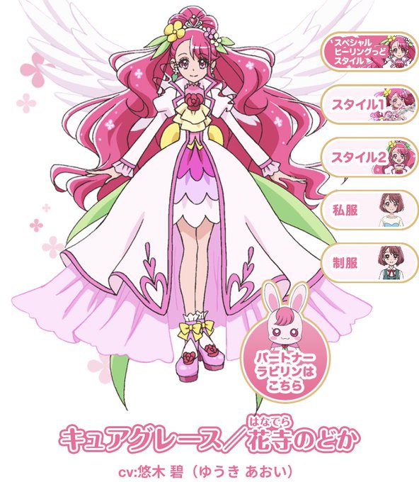 ハピネスチャージプリキュアのtwitterイラスト検索結果 ハピネスチャージプリキュアのtwitterイラスト検索結果