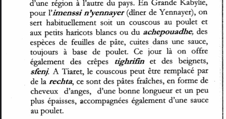 Il est interdit après la nuit du passage de la porte de prononcé les mots Tamara et Laẓ. Il faur aussi que les hommes (interdit au femme) partagent les braises de l'âtre avec leurs voisins en prononçant "Newwi-d talwit" (nous apportons la paix).