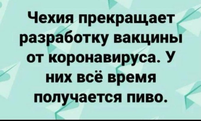 Вакцинація не забезпечить колективний імунітет від COVID-19 в 2021 році, - ВООЗ - Цензор.НЕТ 1277