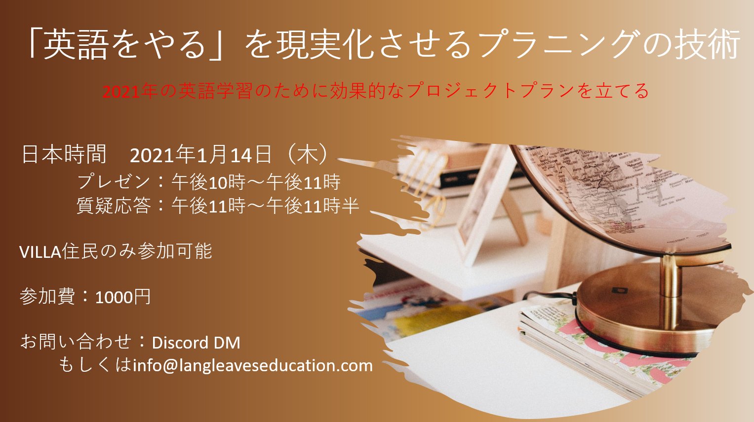 ミツイ直子 英語 ライフコーチ 次の勉強会はこちら 参加無料の英語学習の広場 ミツイ英語villa にご参加中の方達のみが対象です Villa参加をご希望の方はdmで T Co Irgah7delf Twitter