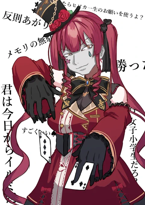 初手出オチで爆笑からずっと笑いながら見てた
#マリンのお宝 