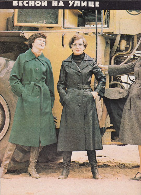 As the years rolled by, as detente came and went, the practical nature of Soviet womenswear adopted to the times...