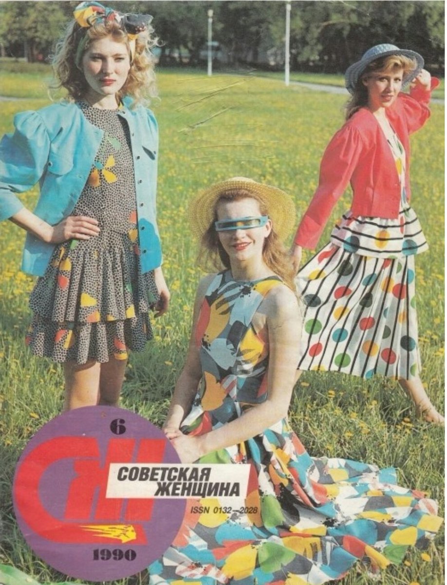 ...and by the end of the Cold War Soviet fashion had fully collided with its Western counterpart. In its own way. Sort of.
