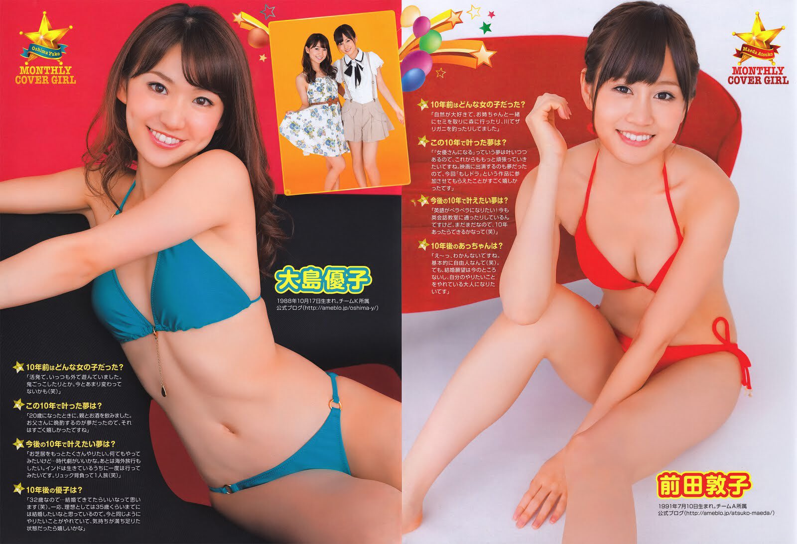 烏龍茶 在twitter 上 Akb全盛期 Akb48 前田敦子 大島優子 柏木由紀 渡辺麻友https T Co Llyjwkbez1 Twitter