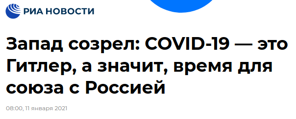 ИА Панорама или нет? tweet media