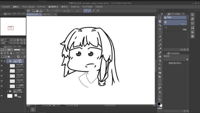 あおいー、この進捗じゃまだウチってわからへんであおいー 