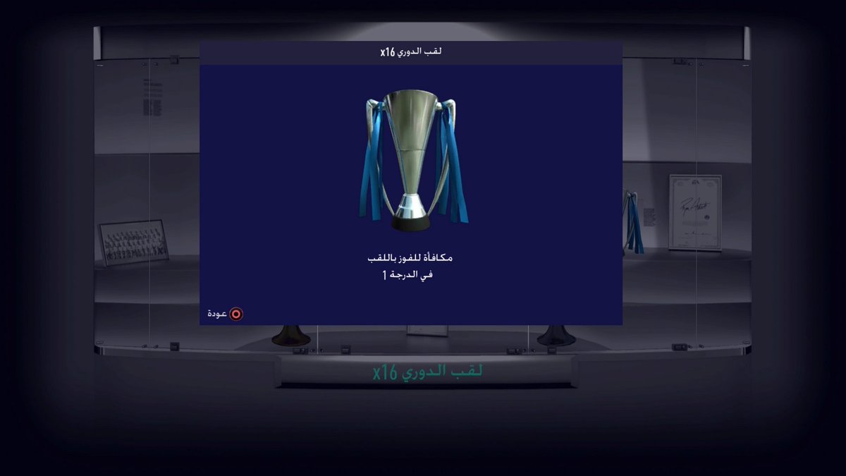 Pro_Kings_'s tweet photo. #17🏆

• new title added to the club's treasury. 
• We thank the players who contributed to its achievement 🤩🖤' 

Thank you Kings 💙👑

#بروكلوب #برو_كلوب #فيفا #فيفا21 #فيفا_٢١ 
#pro_clube #proclubs #proclube #pro_clubs 
#FIFA21 #FIFA #fifa_21 https://t.co/9ntHGvR2nU https://t.co/2a7Cmva495