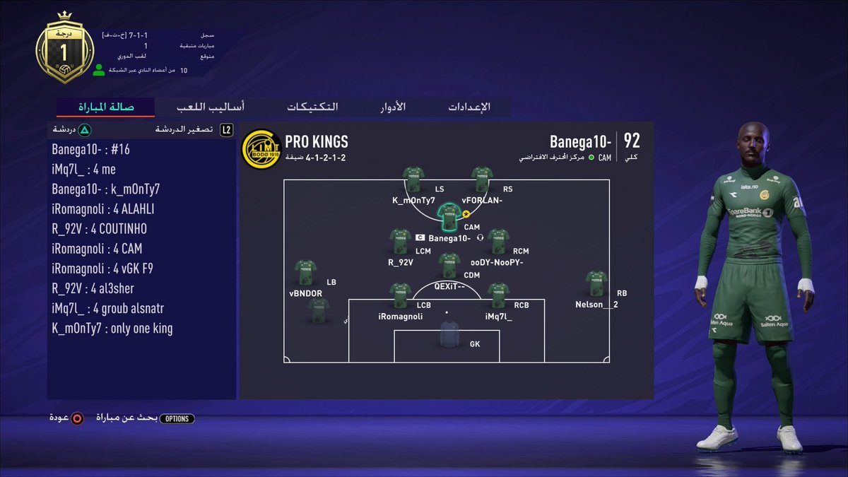 #16🏆

• new title added to the club's treasury. 
• We thank the players who contributed to its achievement 🤩🖤' 

Thank you Kings 💙👑

#بروكلوب #برو_كلوب #فيفا #فيفا21 #فيفا_٢١ 
#pro_clube #proclubs #proclube #pro_clubs 
#FIFA21 #FIFA #fifa_21