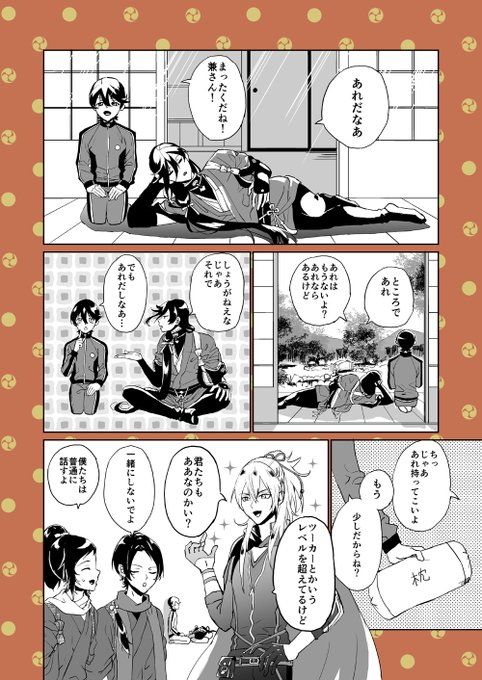 おもしろ 和泉 守 兼定 イラスト イラスト画像無料ダウンロード おもしろ 和泉 守 兼定 イラスト イラスト画像無料ダウンロード