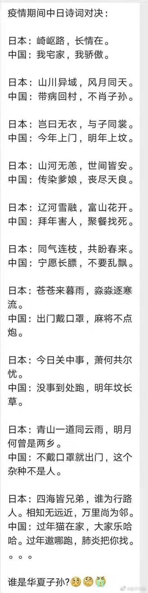 天亮了 Xintaiyang Twitter 天亮了 Xintaiyang Twitter