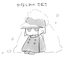 仕事行きたくね～～～っ
寝ます 