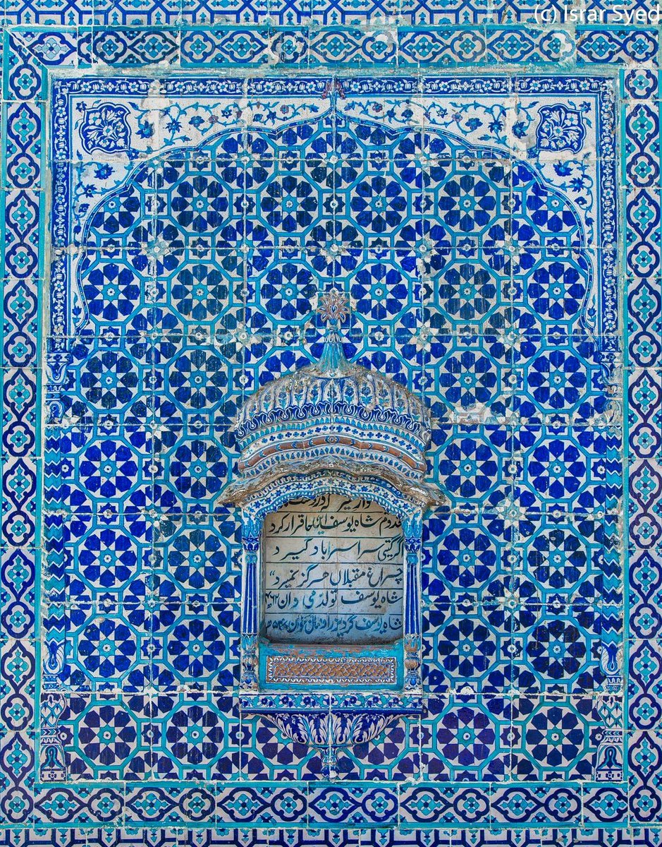 Syed Israr Haider tweet media