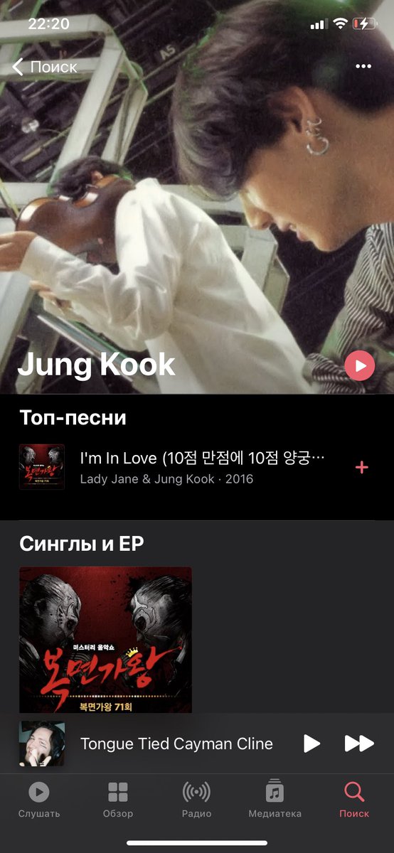 bitchmytime's tweet image. ИЗВИНИТЕ ПОЖАЛУЙСТА ДАЖЕ ЕСЛИ Я УСТАЛА ЭТО СУКА ЧТООООООООООООО У ЧОНГУКА НА ОФИЦИАЛЬНОМ АККАУНТЕ В ЭПЛ МЬЮЗИК