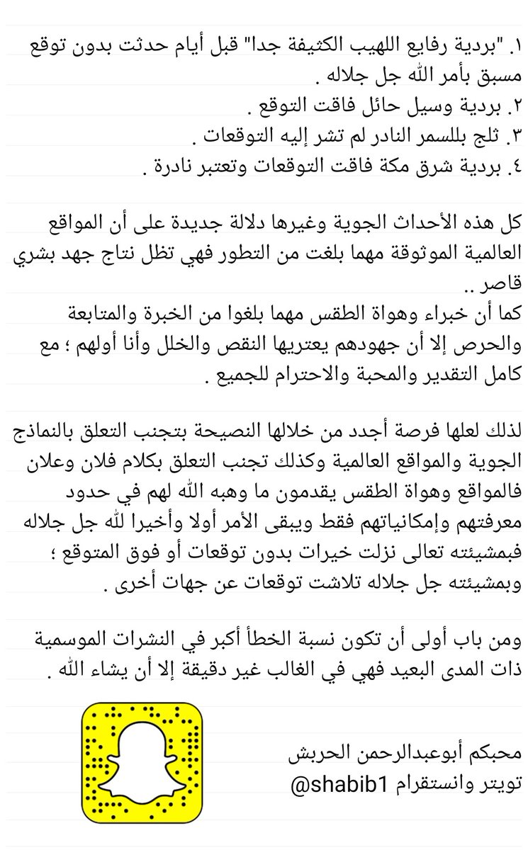 كلمات من أخيكم ..