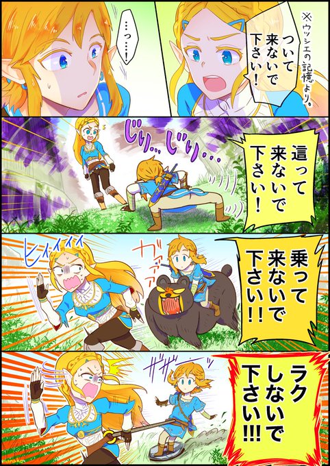 リンク を含むマンガ一覧 4ページ ツイコミ 仮