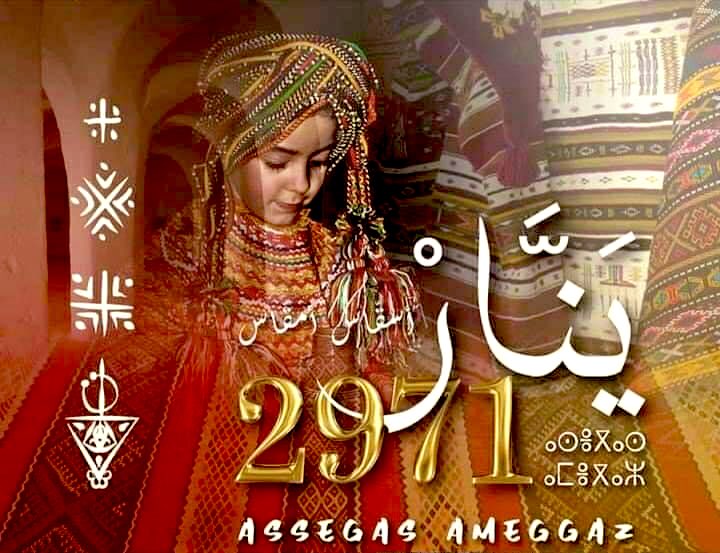 𝕔𝕒𝕗𝕥𝕒𝕟 𝕥𝕖𝕫𝕣𝕫𝕚𝕥 (@tezrzit) on Twitter photo 