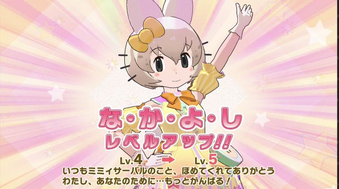 キティサーバルのtwitterイラスト検索結果