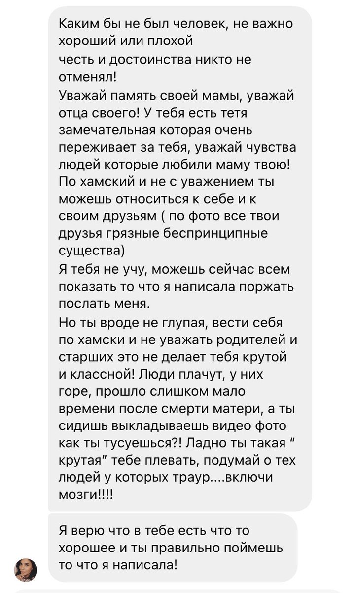 я аракс tweet media