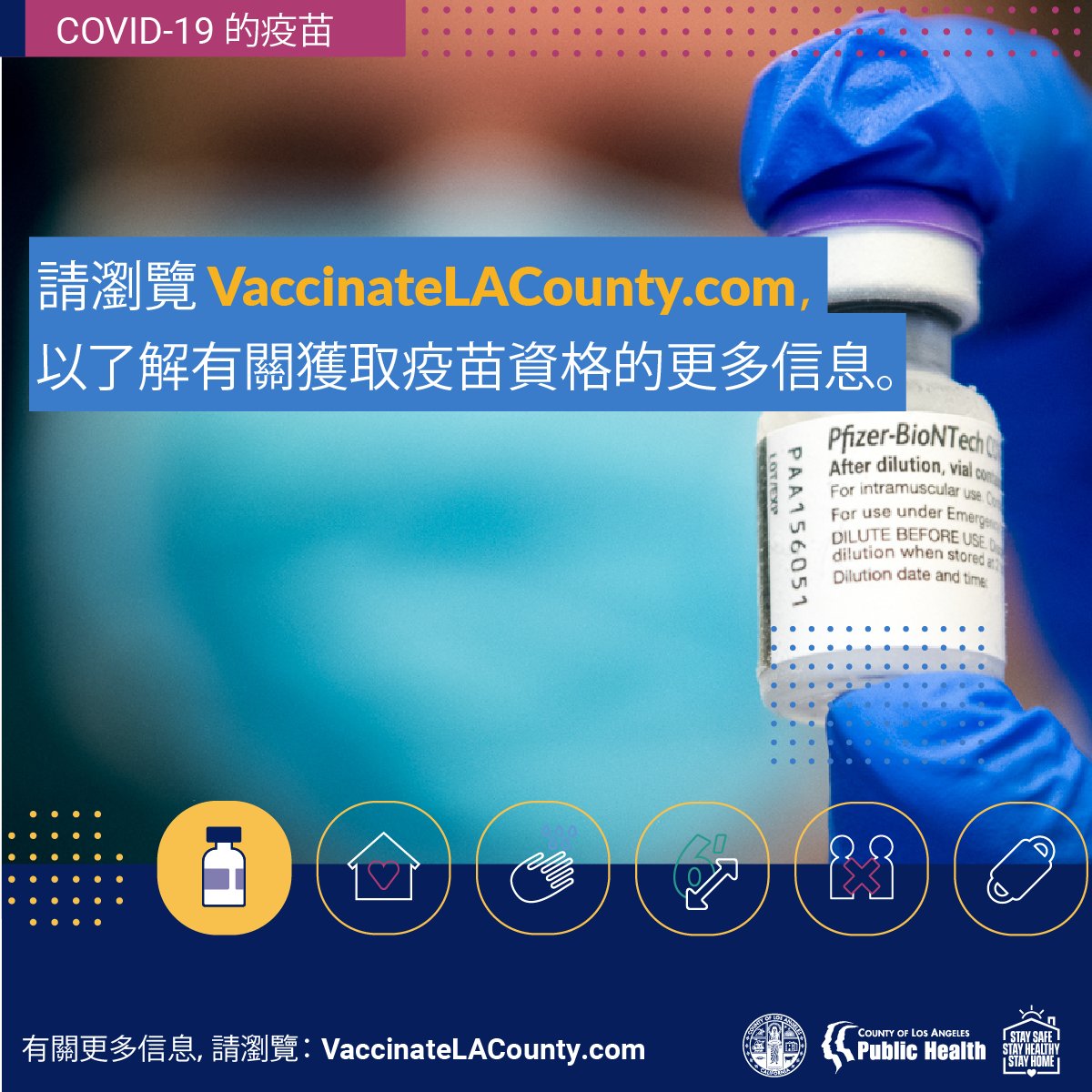 CountyofLA's tweet photo. Visit https://t.co/rXgqbIDIaA for the latest information on #COVID19 vaccines and to find out if you are currently eligible to receive one. https://t.co/opa6DM13bv