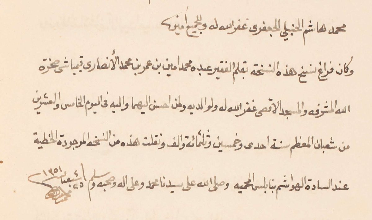 While the printing press became dominant in the European book industry fairly quickly after the time of Gutenberg, it was introduced into Muslim-majority regions later and was slower in displacing manuscripts there, so you end up with late manuscripts like this one from 1932. -jm