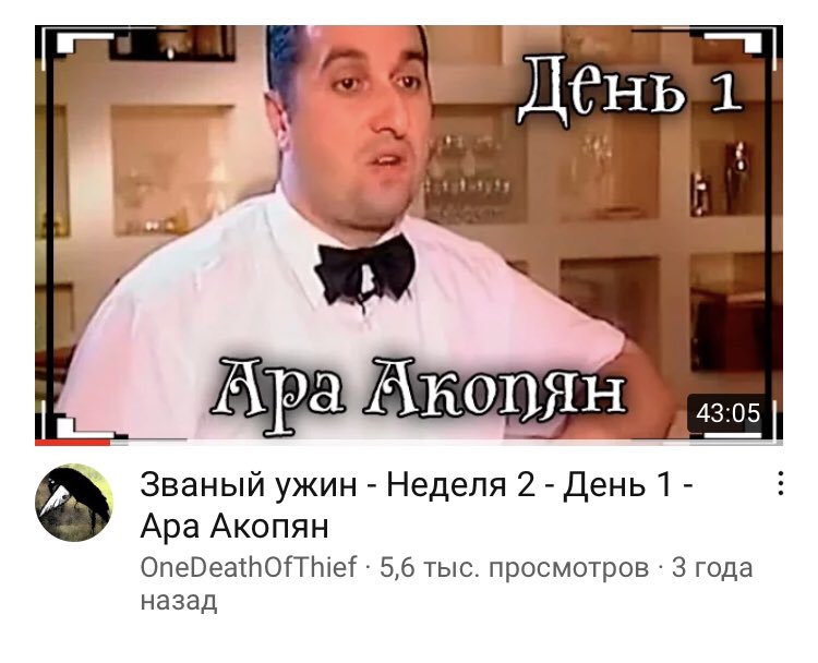 Ara._.Akopyan tweet media