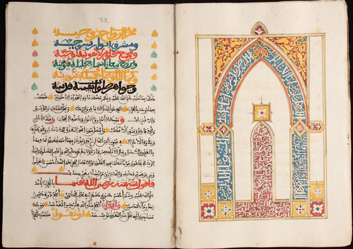 So while manuscripts in Europe are often associated with the Middle Ages, or occasionally even earlier, there were thriving cultures of manuscript production under Muslim rule until well into the modern period, as with this beautiful prayer book by an 18th-century author. -jm