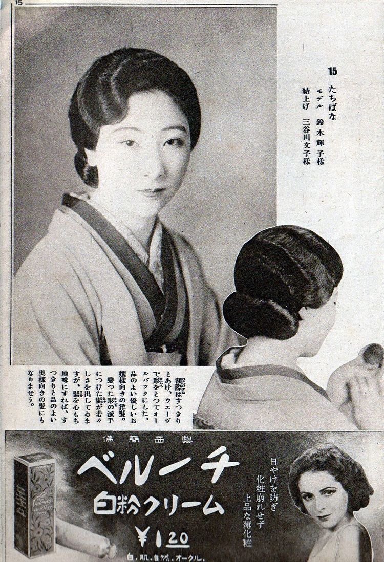 Twitter पर 沙羅 昭和好き 昭和初期の髪型 タイムラインをあたかも昭和にする Oldjapaneseadvertising Japaneseoldhairstyle Twitter पर 沙羅 昭和好き 昭和初期の髪型 タイムラインをあたかも昭和にする Oldjapaneseadvertising Japaneseoldhairstyle