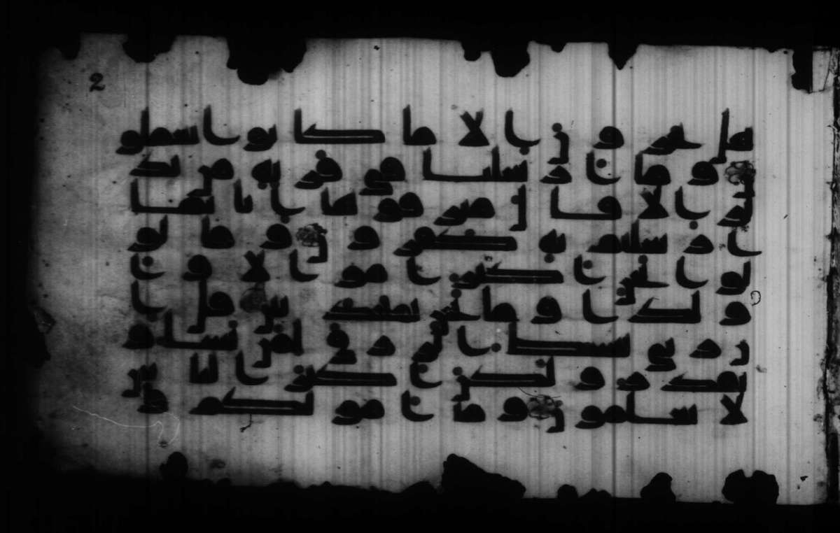 Another important thing: many European manuscripts are written on parchment, i.e. animal skin. This was used for some early manuscripts of the Qur'an and other texts (example pictured). But paper was introduced to the Middle East from China around the 8th century. -jm