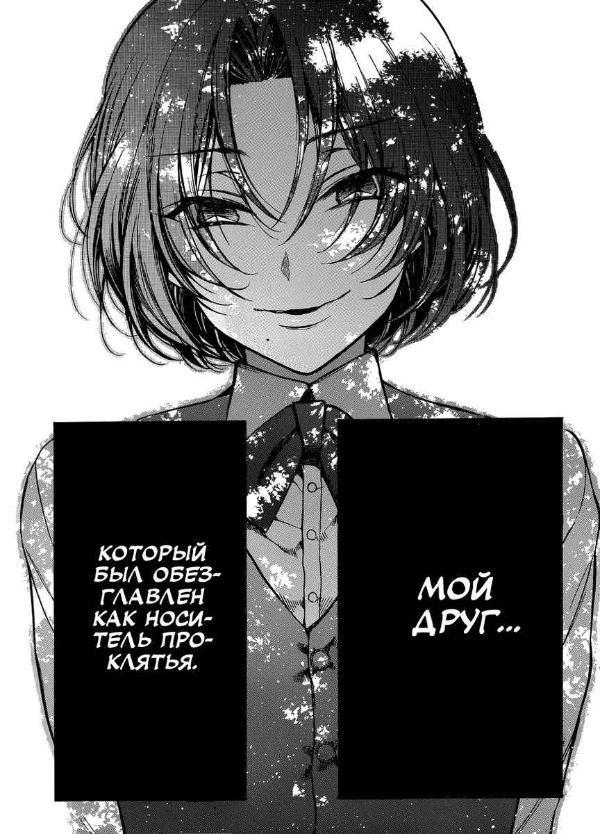 аниме мемуары ванитаса 2 сезон. луи де сад мемуары ванитаса аниме. луи де сад мемуары ванитаса. мемуары ванитаса луи. луи мемуары.