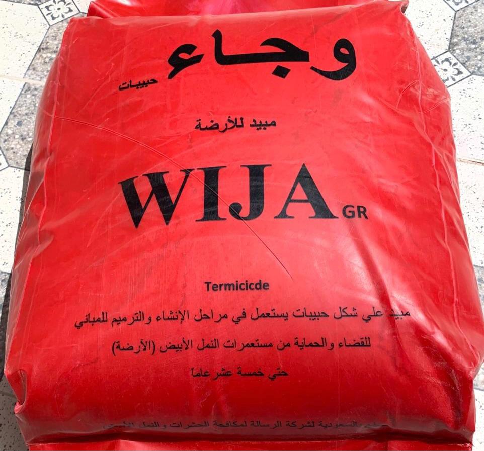 شركة رش مبيدات بالمدينة المنورة 0566859566 Auf Twitter شركة مكافحة حشرات بالمدينة المنورة 0566859566 شركة رش مبيدات بالمدينة رش حشرات الصراصير الفئران النمل الأبيض بق الفراش العقارب الوزاغ البوراص الناموس النمل مكافحة جميع انواع الحشرات بالمدينة