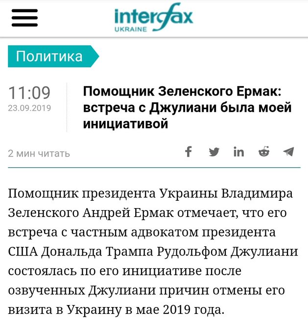 Ермак: "нормандские" переговоры советников продолжатся на следующей неделе - Цензор.НЕТ 736