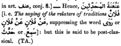 So, per Lane (where this term does appear), عنعنة means something like 'the sayings of the relaters of traditions' (who are passing those traditions on *from* one another).