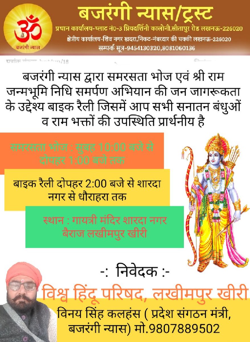 VKalhuns's tweet photo. https://t.co/wpI7Ba77Ap