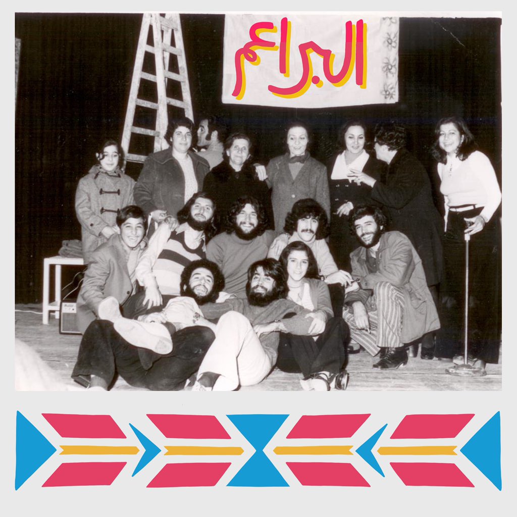 Al-Bara’em tweet media