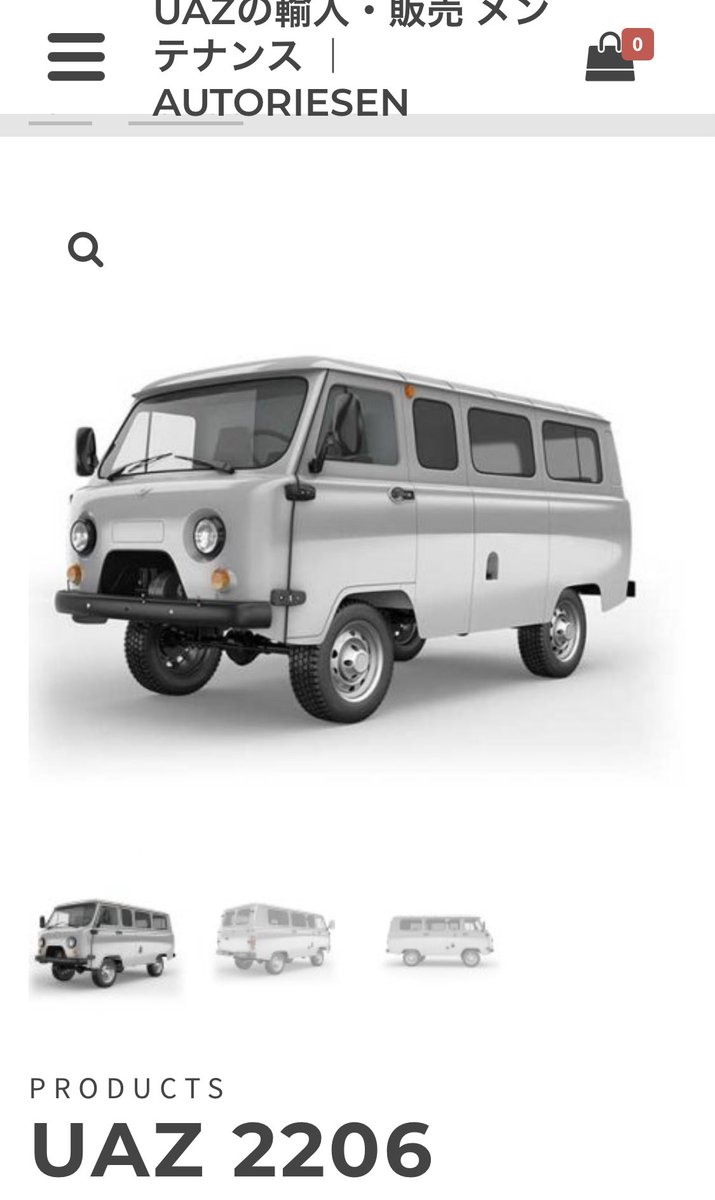 長島哲太 ハイエースかキャラバンが欲しい どなたかいい情報有れば教えて下さい