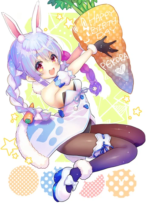 #ぺこらーと

 ✨ ✨ ✨ ✨ ✨ ✨ ✨ ✨
?ハッピーバースデーぺこ～～!!!?
   ?????????????? 