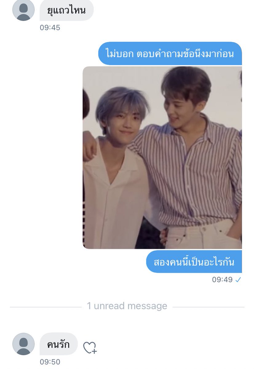 ตาถึงมาก