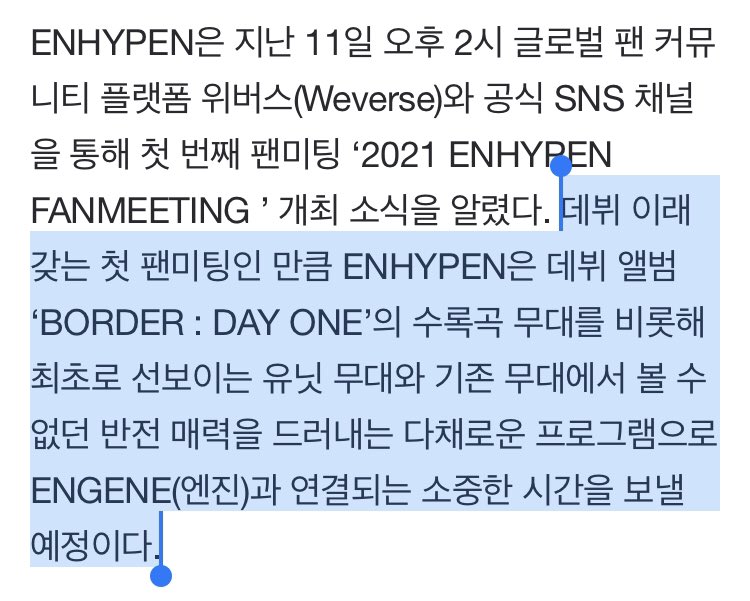 jungwonsource's tweet photo. “As this is their first fan meeting since debut, ENHYPEN will perform their b-side tracks from their debut album ‘BORDER : DAY ONE’. For the first time, through a never before seen unit stage and their existing performances, you’ll be able to see their reverse charms ++ https://t.co/PUeRIGxn2c