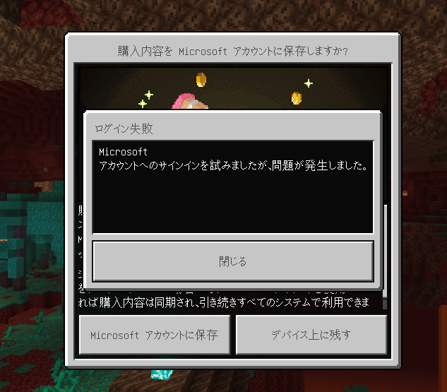 Twitter এ はにょ 頂いたスキンのアンパンマンが著作権ｎｇなので作り直すことに Minecraft自作スキン作るのがむずすぎた お面の８ｘ８サイズだけ編集したのにメッサメサ大変だた 使用ツール T Co Vmusu3hbb7 キリンに見えないやばい失敗作ペッ