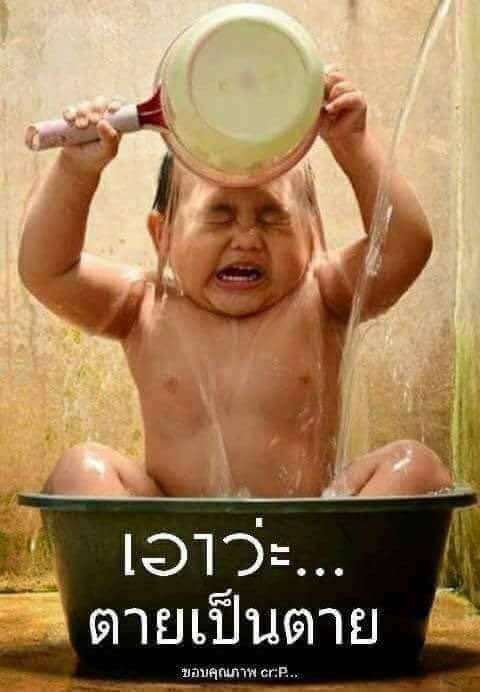 วันนี้ กทม หนาวววมากกก 
#ชีวิตชั้นเลย