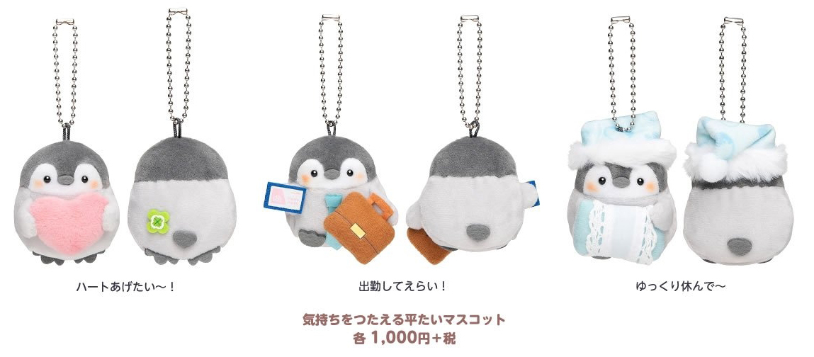 コウペンちゃんグッズ公式 on Twitter:
