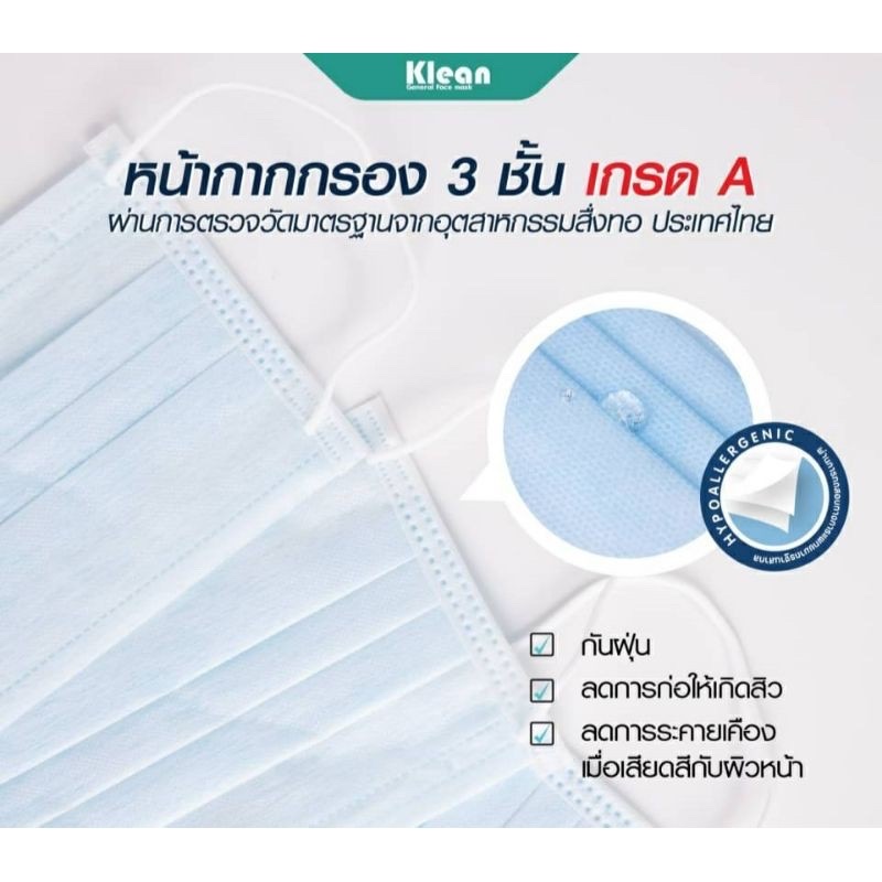 ซ้อชวนช้อป tweet media